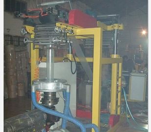 ประเทศจีน อลูมิเนียมบรรจุภัณฑ์ PVC เครื่องเป่าฟิล์มหด ผู้ผลิต